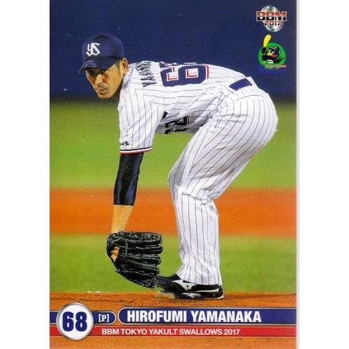 17BBM 東京ヤクルトスワローズ S33 山中浩史 : スポーツカードミント