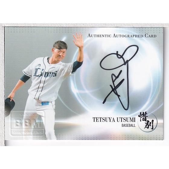 23BBM 惜別球人 内海哲也 西武ライオンズ 直筆サインカード 60枚限定