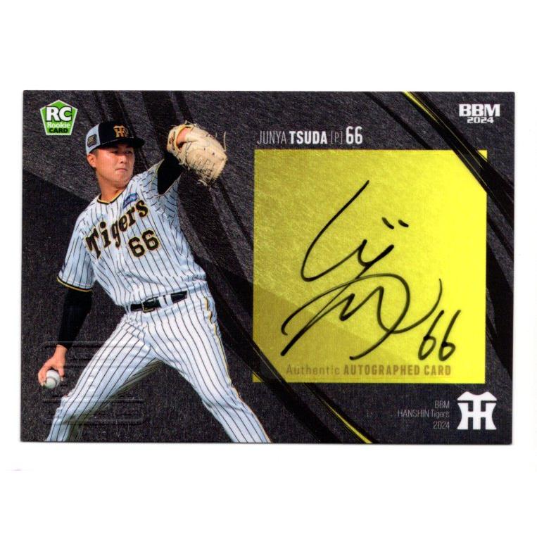 24BBM 阪神タイガース津田淳哉 直筆サインカード 50枚限定 ルーキー