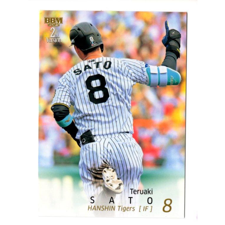 25BBM 2ndバージョン 佐藤輝明 ウルトラシークレット : スポーツカード