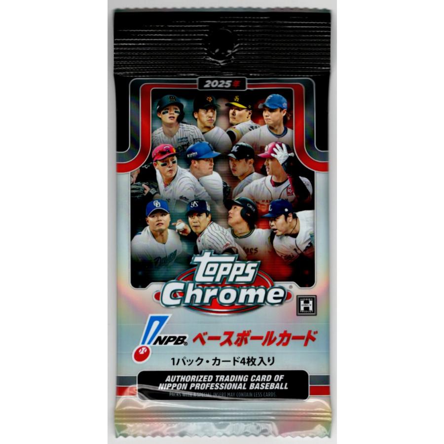 プロ野球パック 2025 TOPPS CHROME NPB ベースボールカード : スポーツ