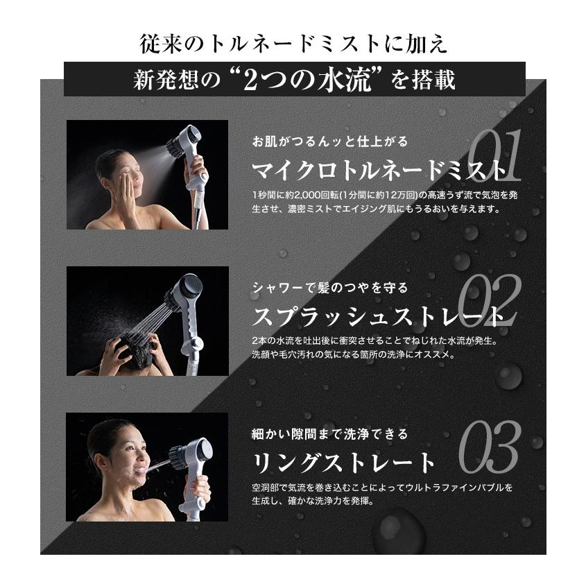 ミラブル 公式通販 ミラブルzero シャワーヘッド マイクロナノバブル