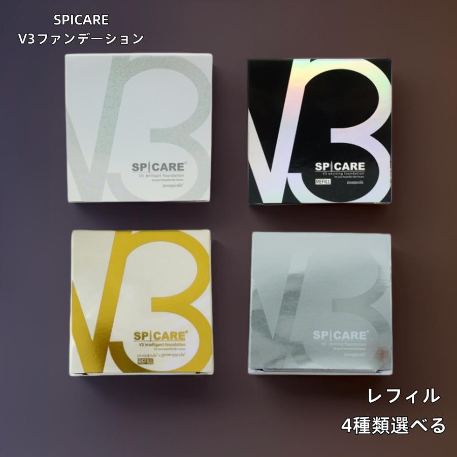 SPICARE スピケア V3ファンデーション 15g V3 エキサイティング