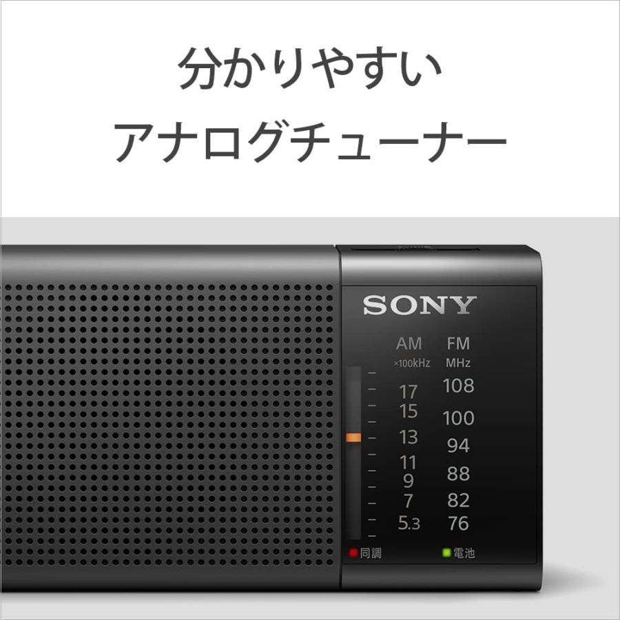 SONY（ソニー） ハンディーポータブルラジオ ICF-P37 : FM/AM/ワイドFM