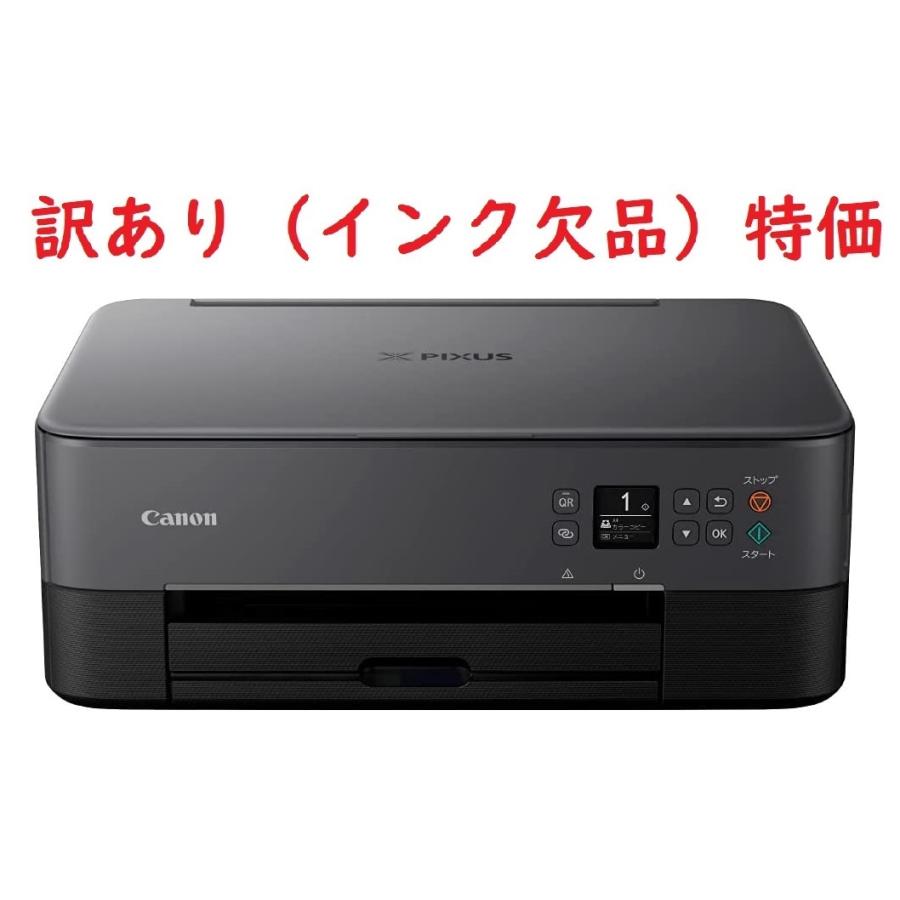 キヤノン（Canon） キャノン プリンター 本体 PIXUS TS5430 黒 新品