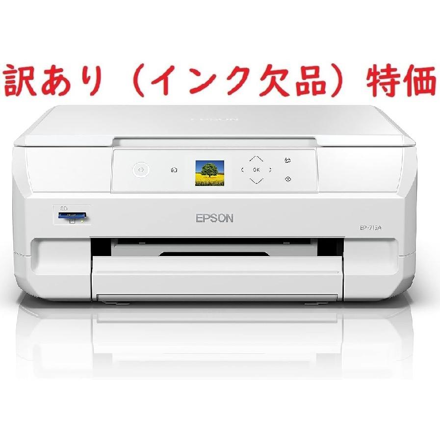カラリオ EPSON プリンター複合機 本体 EP-715A 白☆スマホ対応 ☆訳