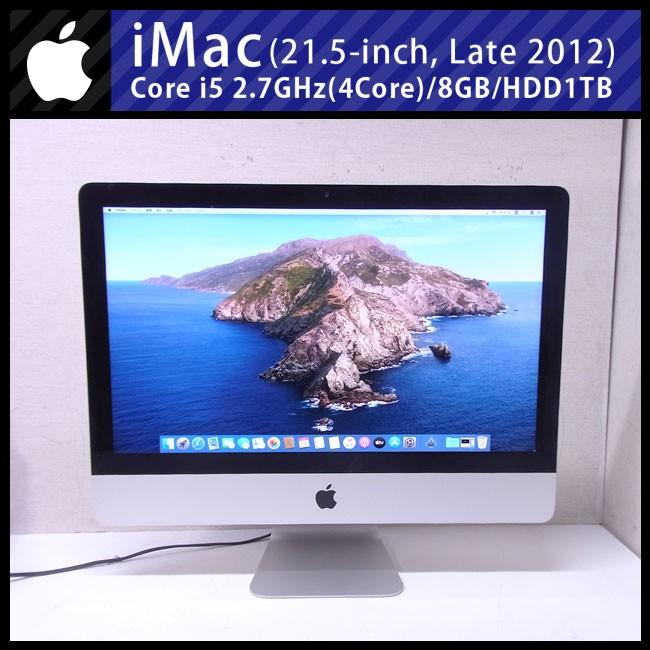 iMac（Apple） ☆iMac 21.5インチ Late 2012・クアッドコアIntel Core