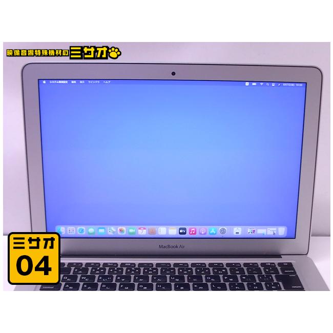 MacBook Air ☆MacBook Air・13-inch, Early 2015 - Core i5 1.6GHz