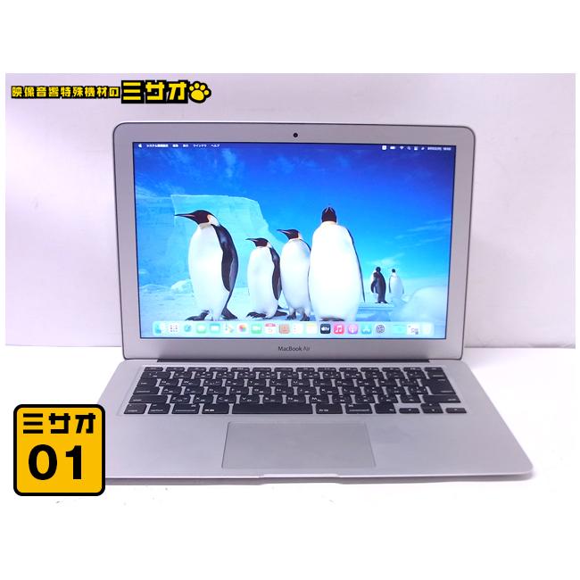 MacBook Air Air・13インチ・Mid 2013・Core i5 1.3GHz デュアルコア