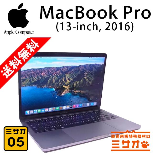 MacBook Pro ☆MacBook 13-inch, 2016・Core i7 2.4GHzデュアルコア
