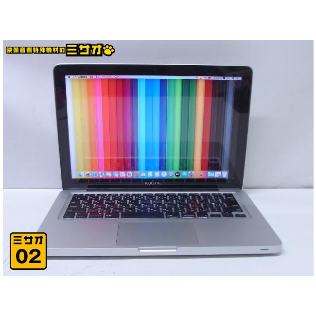 MacBook Pro ☆MacBook Pro・13インチ・Mid 2012・Core i5 2.5GHz