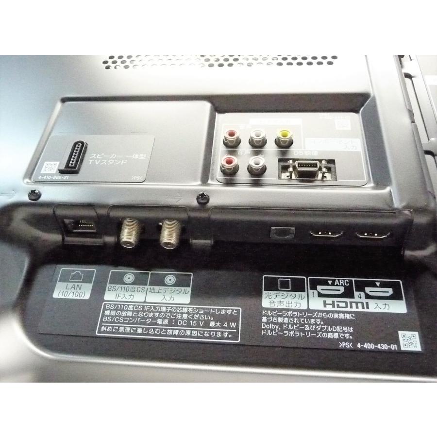 BRAVIA ◇SONY KDL-46HX850 地上・BS・110度CSデジタルハイビジョン
