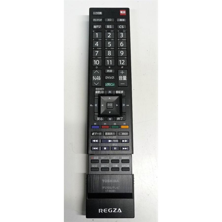 REGZA（レグザ） ◇TOSHIBA REGZA 32V31 地上・BS・110度CSデジタル