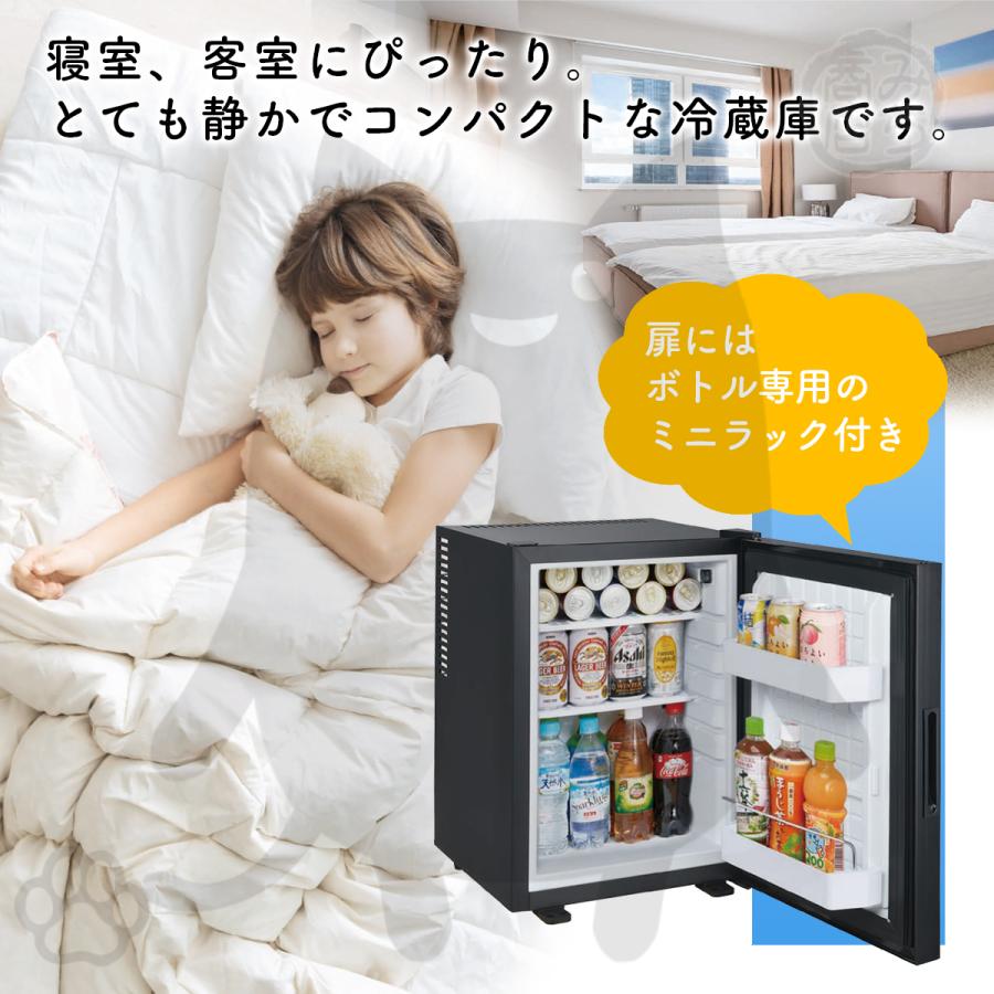 ML-40SG-B ブラック 三ツ星貿易 1ドア 小型 冷蔵庫 35L 電子式