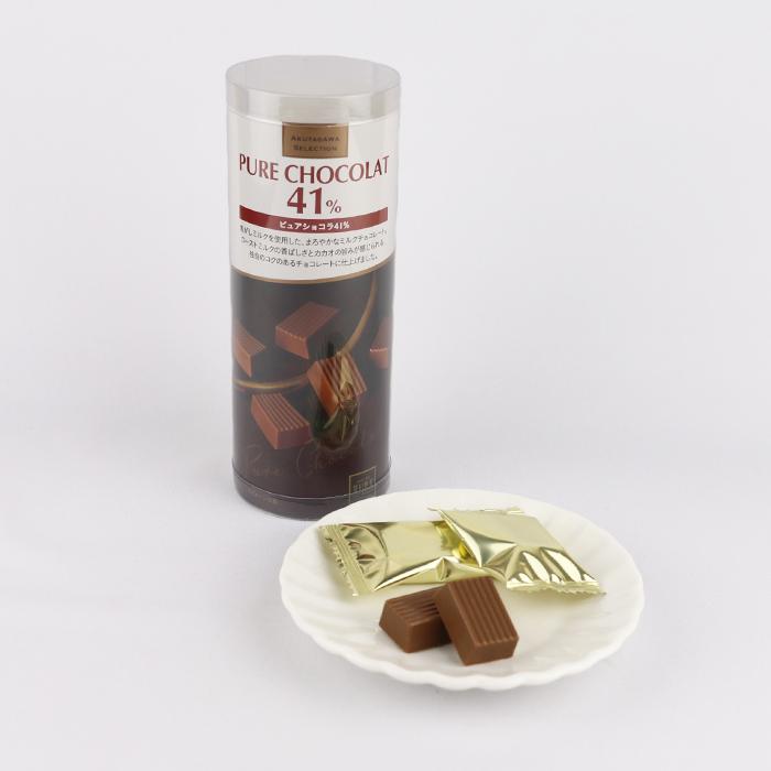 芥川製菓ピュアショコラ41% 69g入り【東京都豊島区 送料別】【HZ