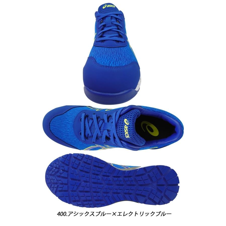 ウィンジョブ 在庫限り 安全靴 アシックス asics スニーカー JSAA規定A