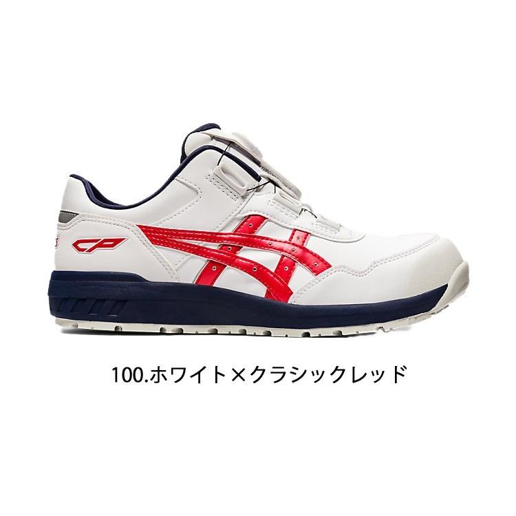 ウィンジョブ 安全靴 アシックス asics スニーカー JSAA規定A種認定品