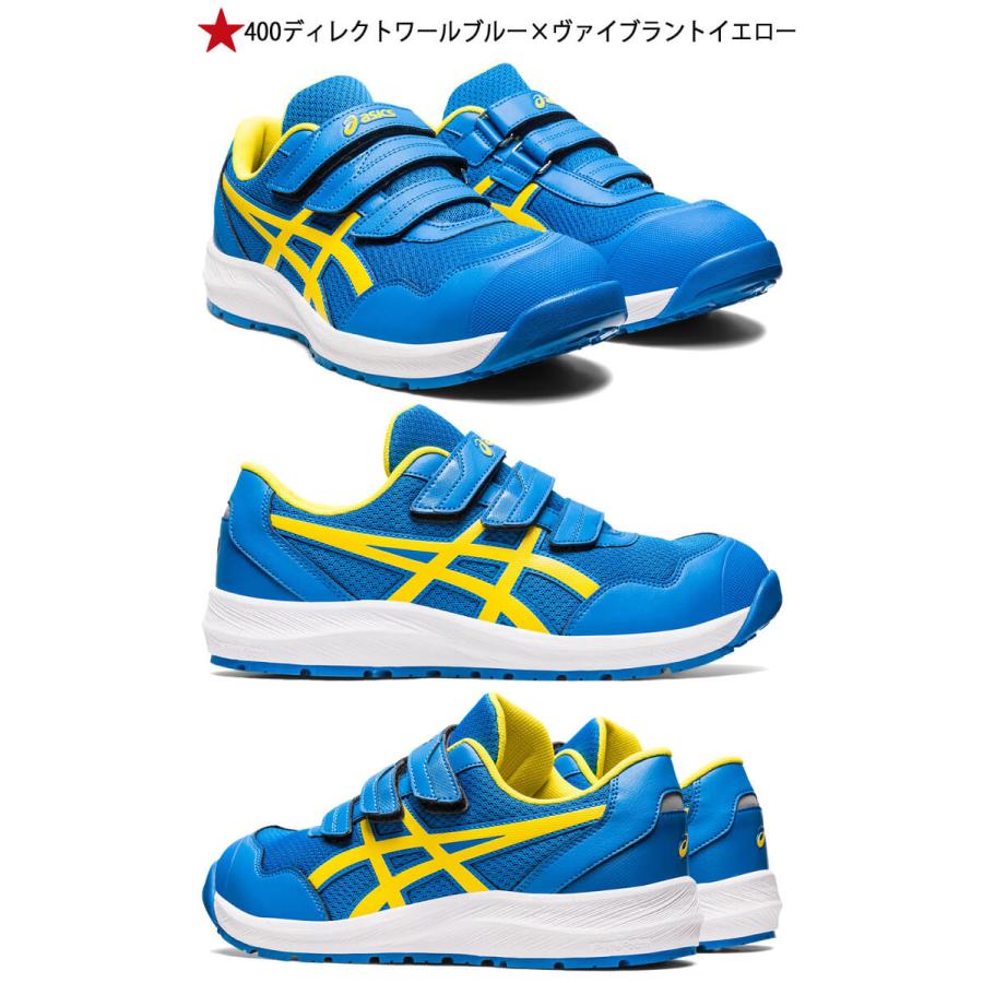 ウィンジョブ 安全靴 アシックス asics スニーカー CP215 ローカット