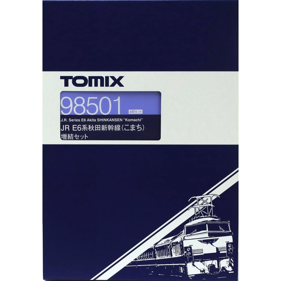 トミックス E6系秋田新幹線（こまち）増結セット（4両） 【TOMIX
