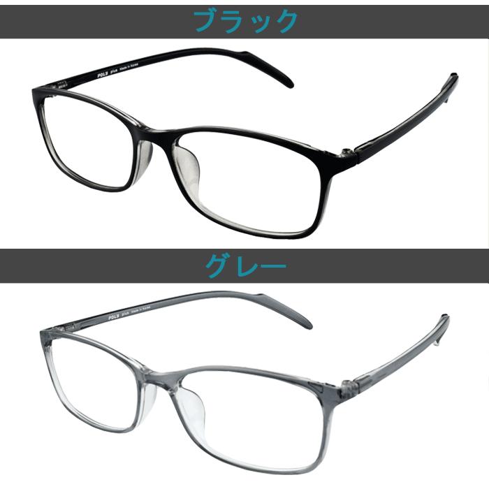 メガネ 度付き 度なし おしゃれ 度入り 度あり 近視 乱視 伊達メガネ