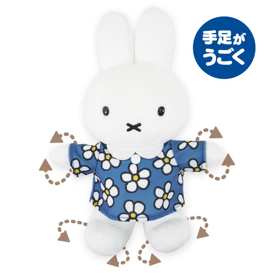 Miffy（ミッフィー） ミッフィースタイル限定 ポーズミッフィー