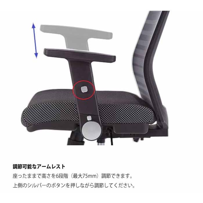 コイズミファニテック エルゴノミックチェア JG4 肘付き 書斎用チェア