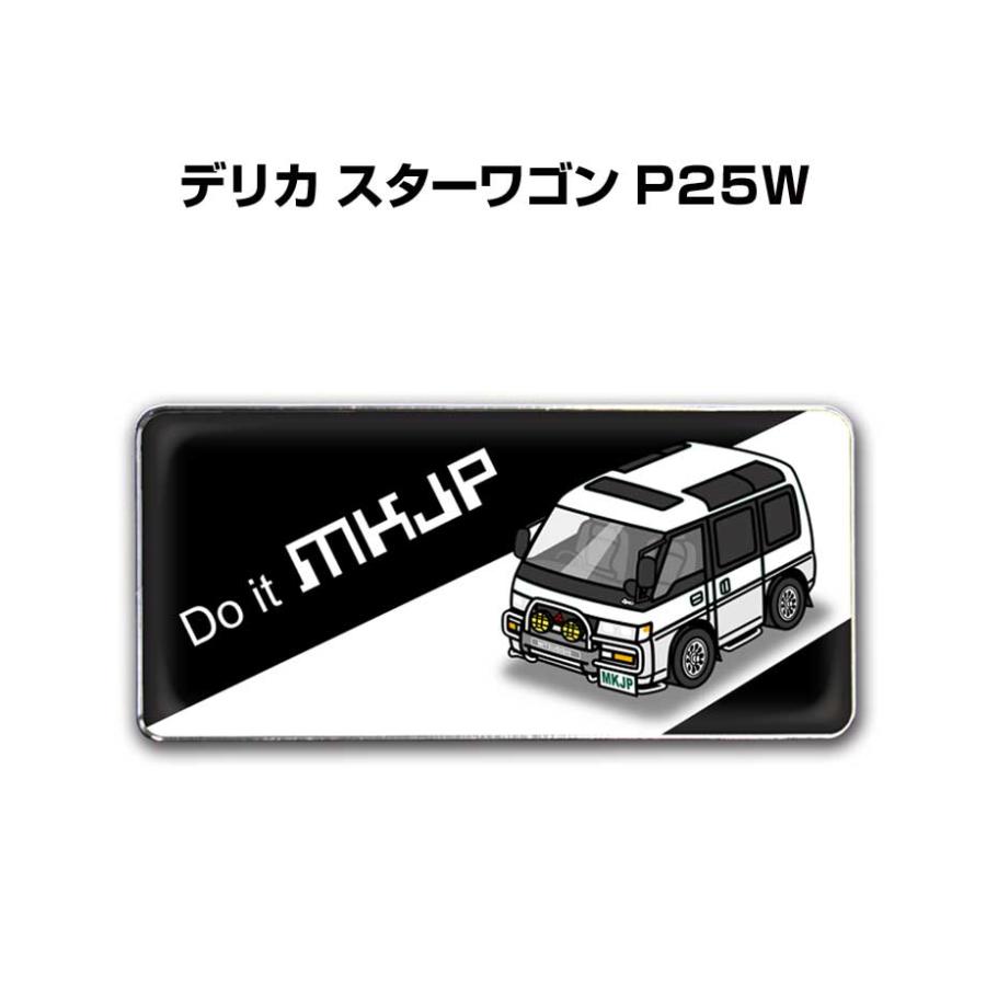 MKJP 車種別エンブレム 2個入り H25mm×W55mm ミツビシ デリカ スター