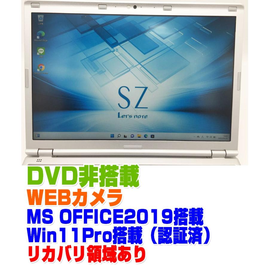 Let's note Panasonic ノートPC CF-SZ6 レッツノート i5第7世代-7200U