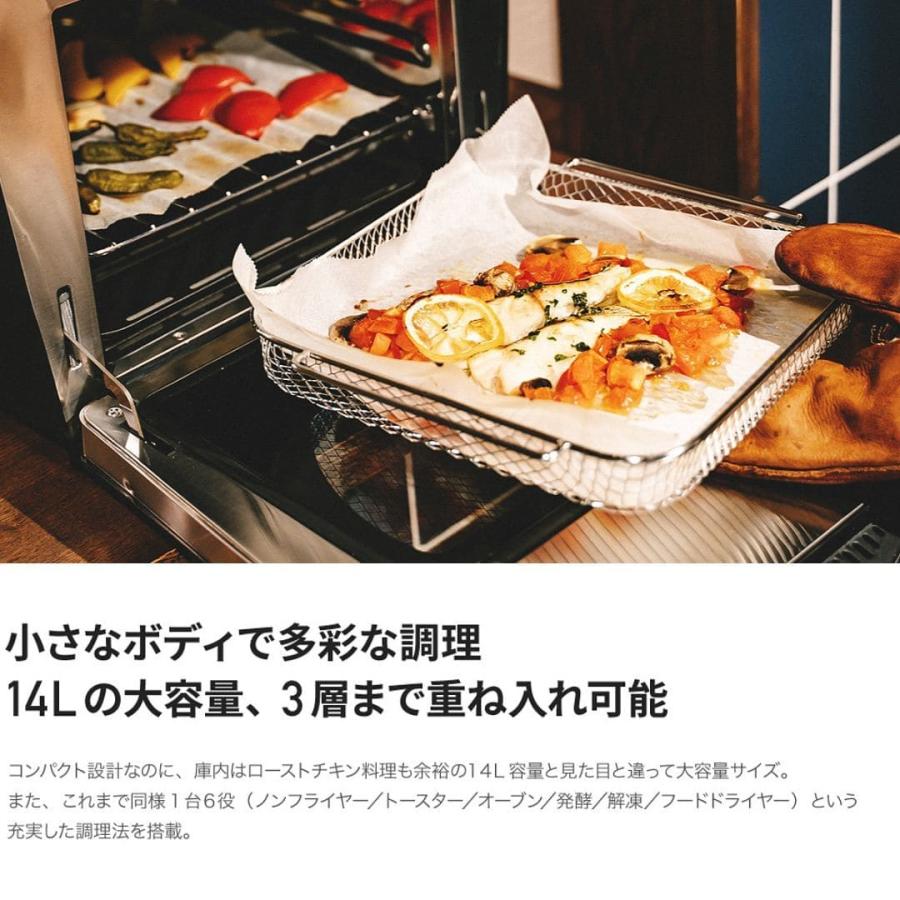 EPEIOS（エペイオス） Epeios Chef【多数テレビ・雑誌紹介】ノンフライ