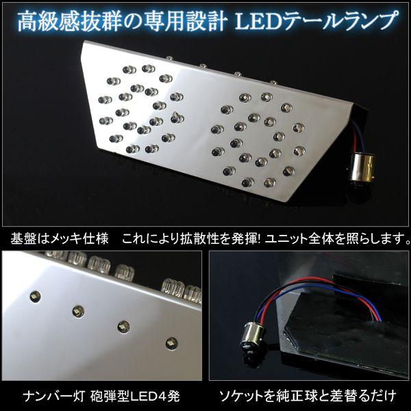 カワサキ ZRX400 ZRX1100 ZRX1200 LED テールランプ テールライト