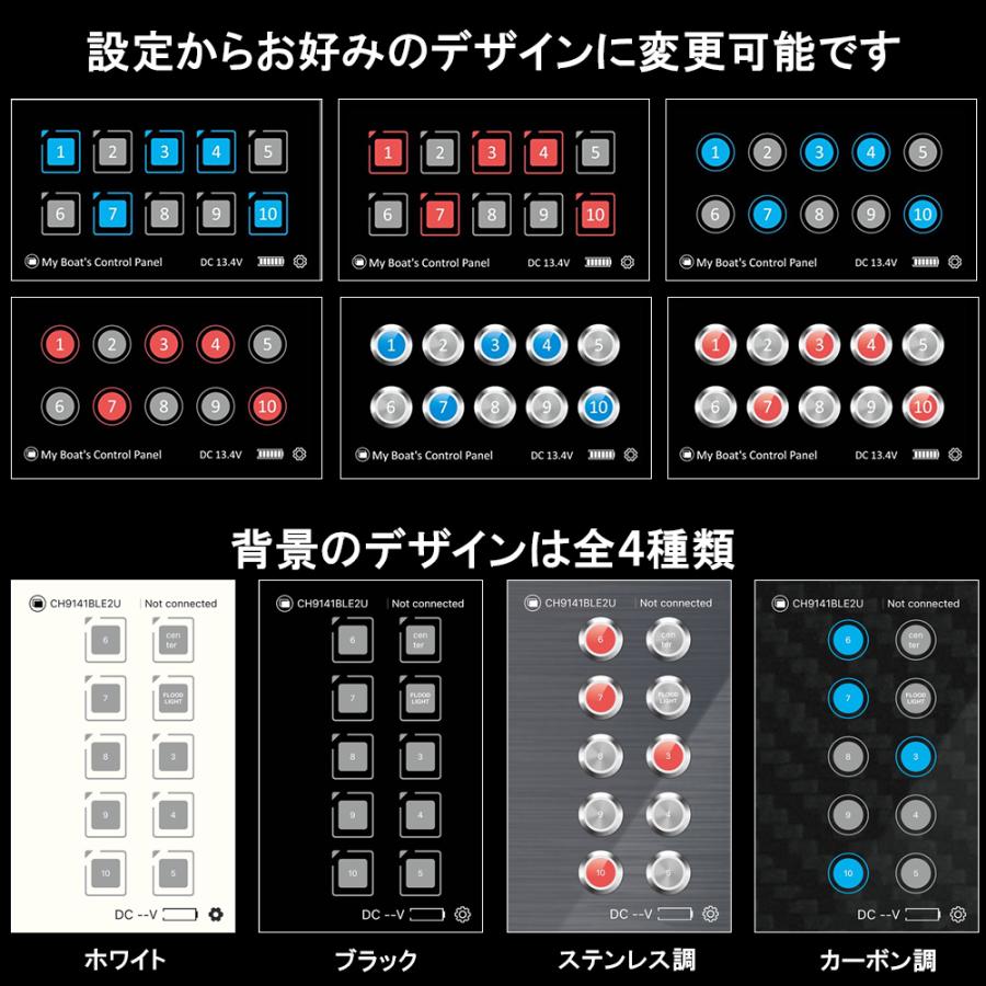10ギャングスイッチ コントロールパネル 回路制御 ボックス Bluetooth