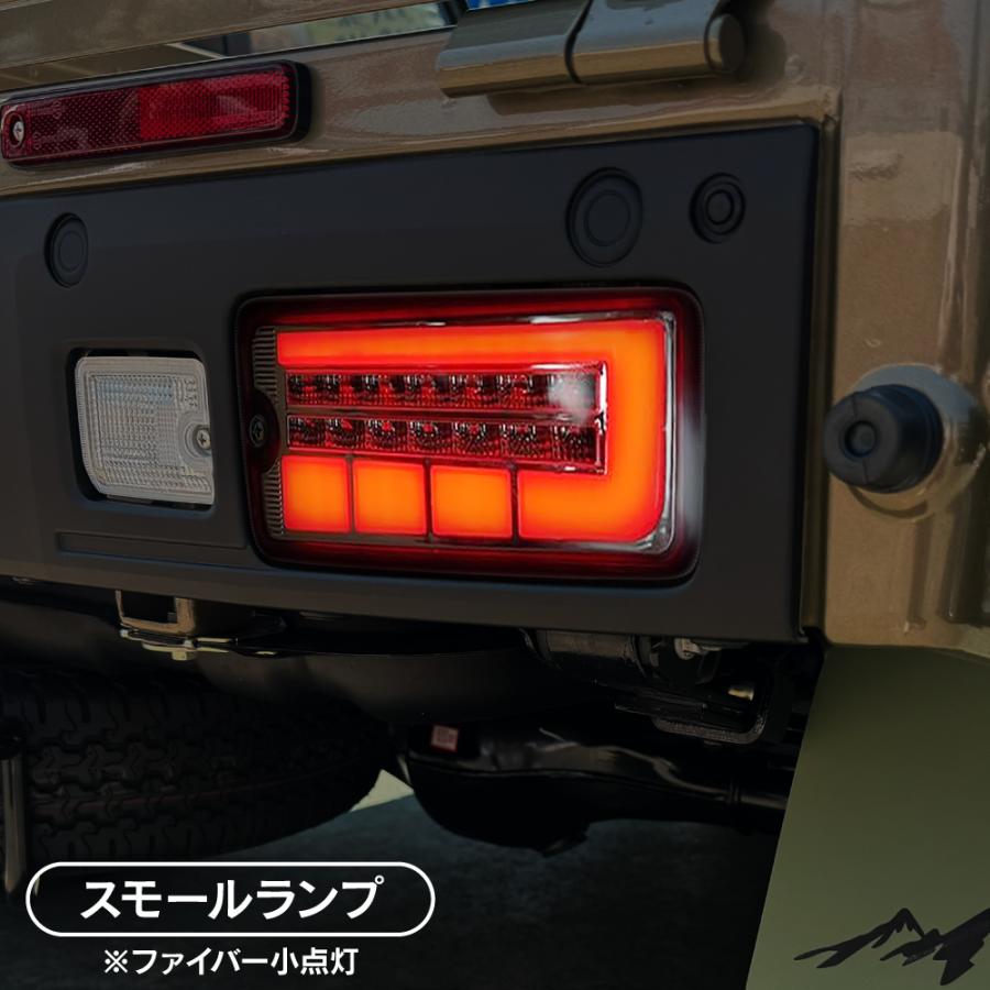 ハイゼットトラック 200系 500系 LED ファイバー テールランプ