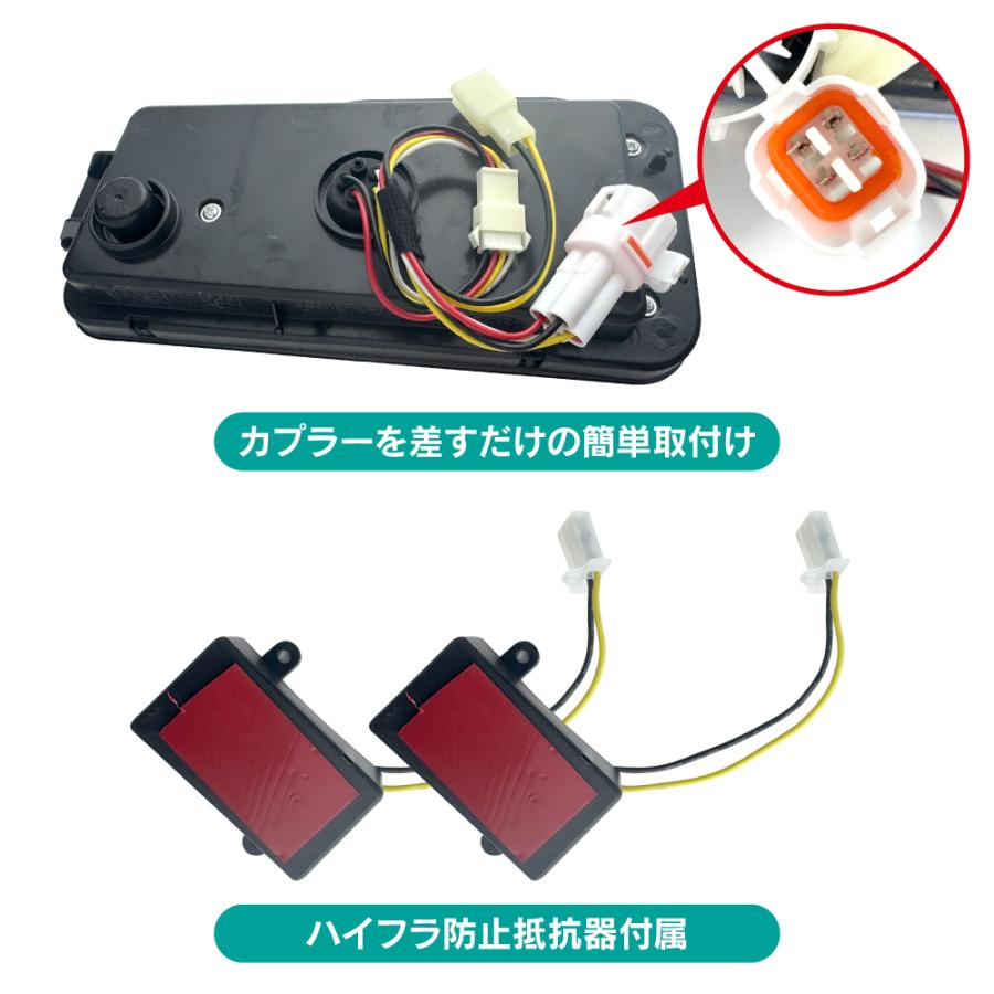 ハイゼットトラック 200系 500系 LED ファイバー テールランプ