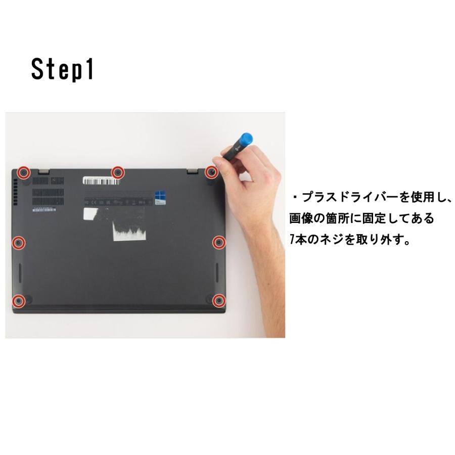 ThinkPad Lenovo レノボ X1 Carbon 交換用メーカー純正バッテリー 第2