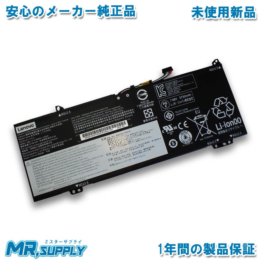 IdeaPad 500 Lenovo レノボ Ideapad 530S メーカー純正オプション 交換