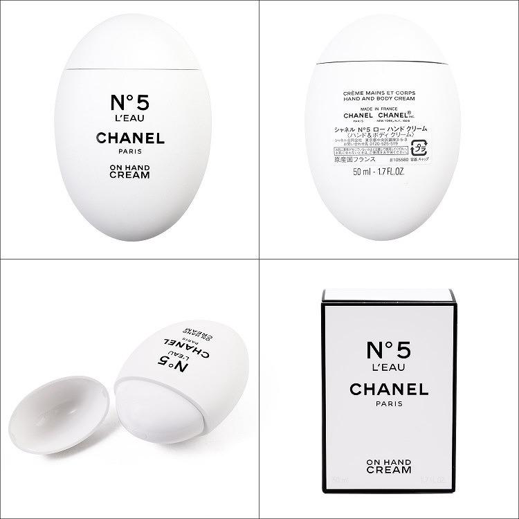 CHANEL（シャネル） ハンドクリーム N°5 ロー 50ml コスメ 化粧品