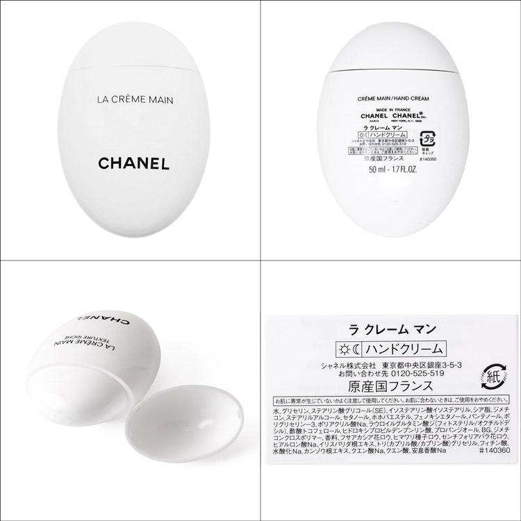 CHANEL（シャネル） [正規ラッピング済] ギフトボックス セット ハンド