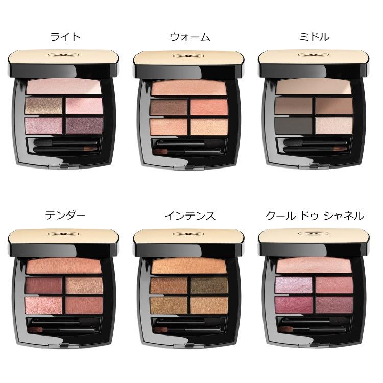 CHANEL（シャネル） [正規ラッピング済] アイシャドウ レ ベージュ