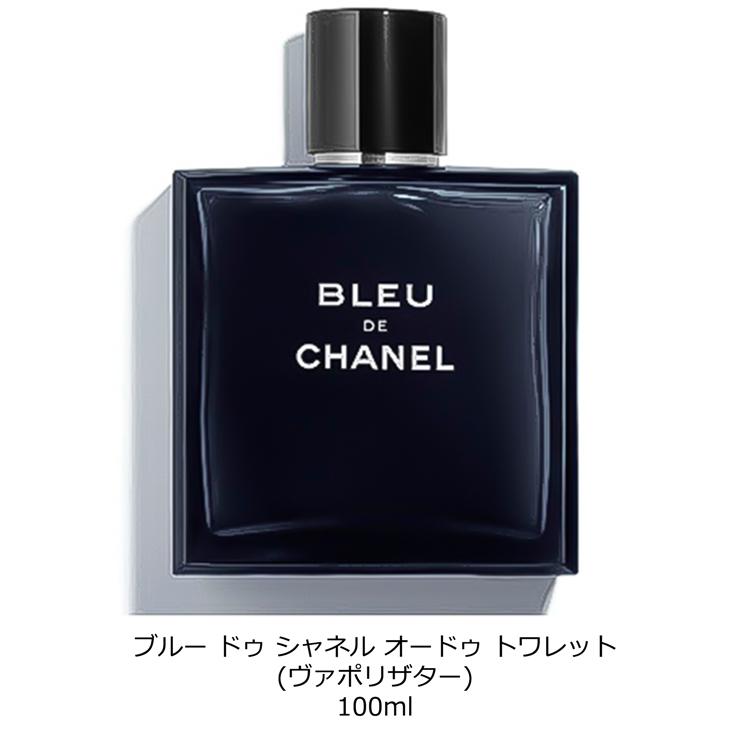 CHANEL（シャネル） [正規ラッピング済] ブルー ドゥ オードゥ