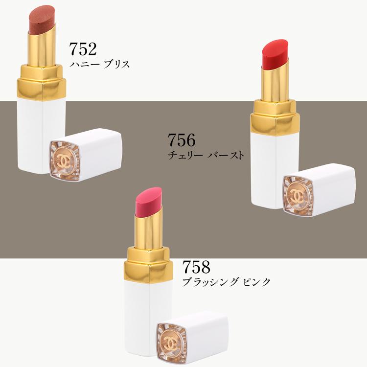 CHANEL（シャネル） ルージュ ココ ボーム ドリーミーホワイト リップ