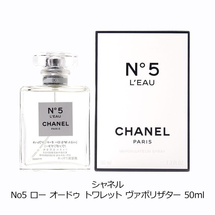 CHANEL（シャネル） [正規ラッピング済] 香水 No5 ロー オードゥ