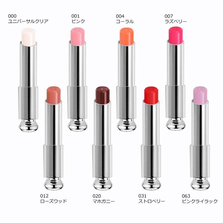 Christian Dior（クリスチャン・ディオール） [リニューアル