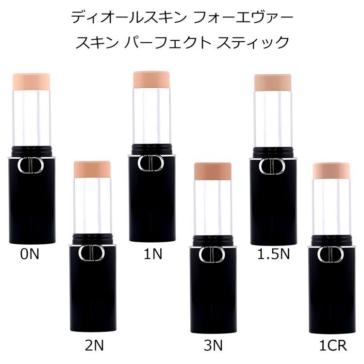 Christian Dior（クリスチャン・ディオール） Dior ディオール