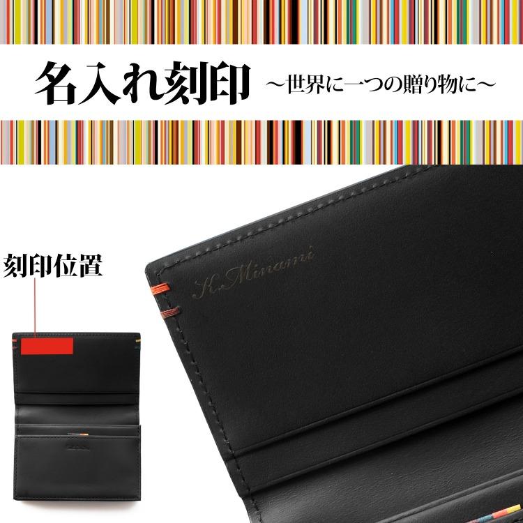 Paul Smith（ポール・スミス） 【名入れ】ポールスミス 名刺入れ