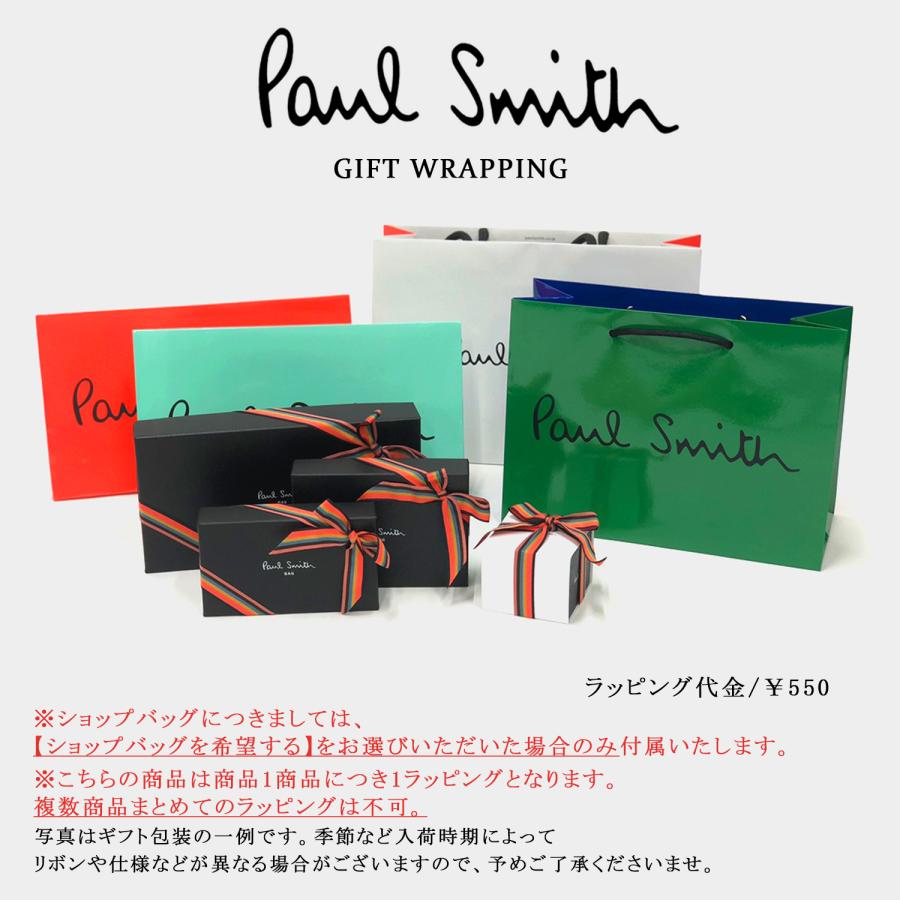 Paul Smith（ポール・スミス） 【名入れ】ポールスミス 名刺入れ