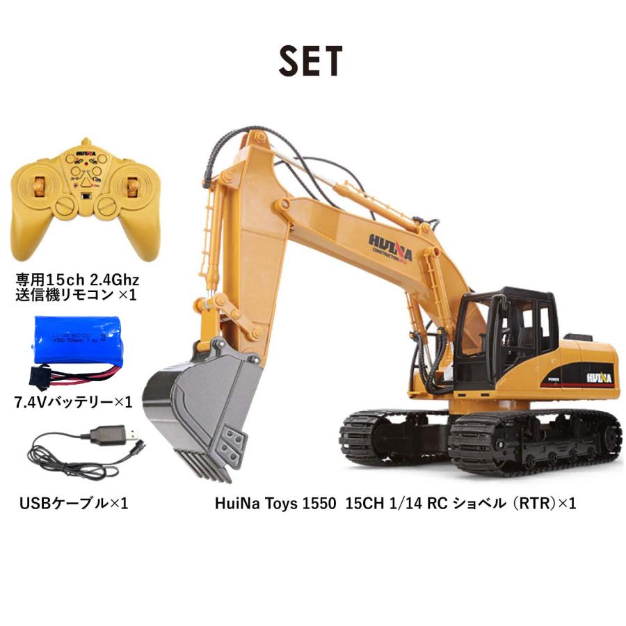 ラジコンカー パワーショベルカー オフロード 充電式 ラジコン 子供