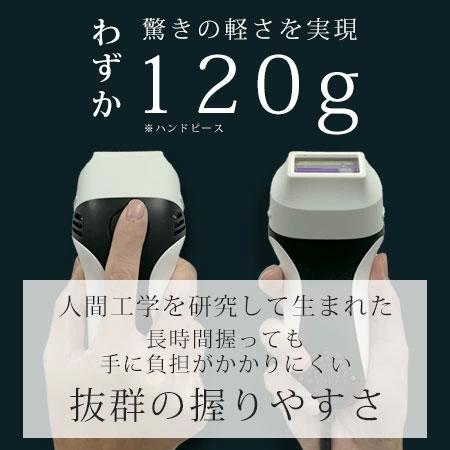 ケノン（ke-non） 脱毛器 ランキング1位 公式 日本製 最新型 正規品