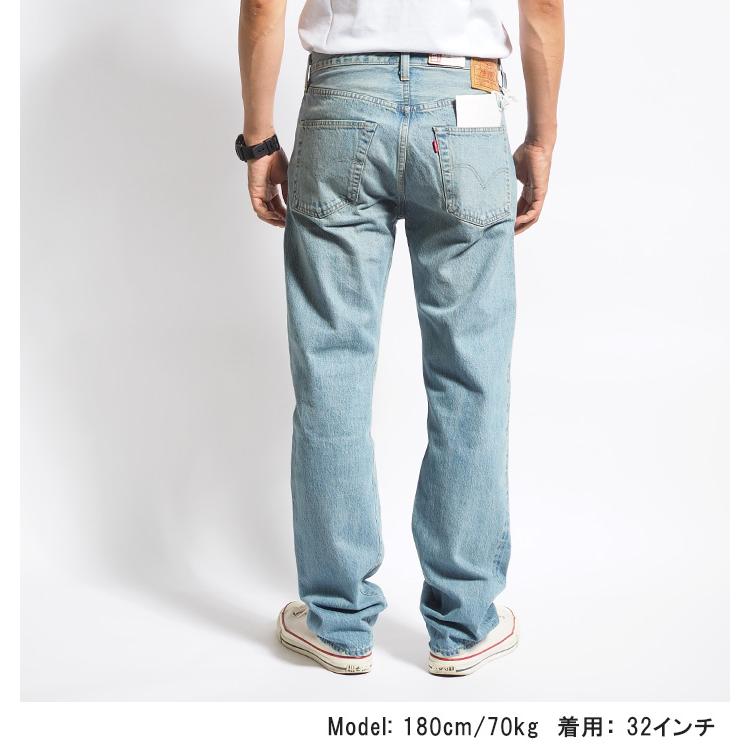 Levi's（リーバイス） 501xx 復刻 1947年モデル ユーズド 日本製