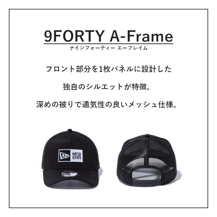 NEW ERA（ニューエラ） メッシュキャップ 9FORTY A-Frame ボックスロゴ