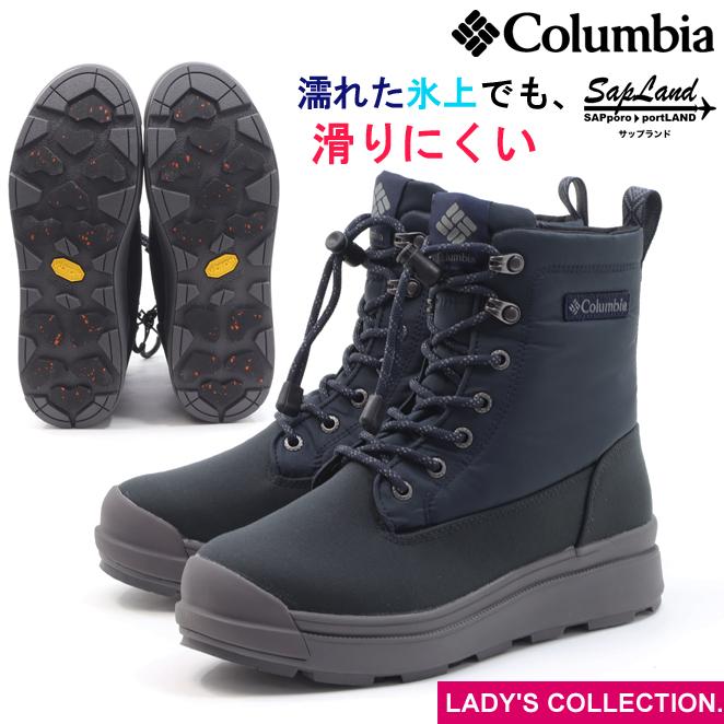 Columbia（コロンビア） サップランド 4 ウォータープルーフ オムニ